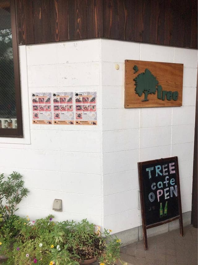 tree - サブ画像3