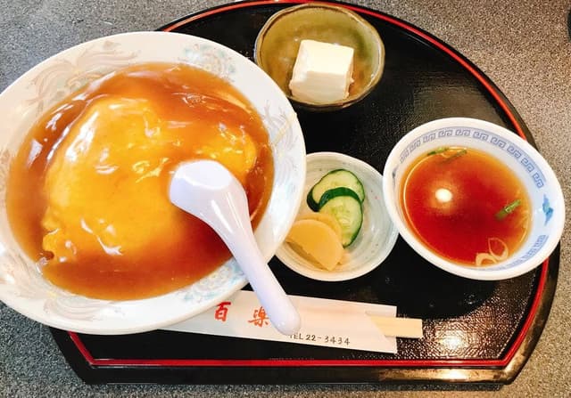 百楽 - サブ画像1