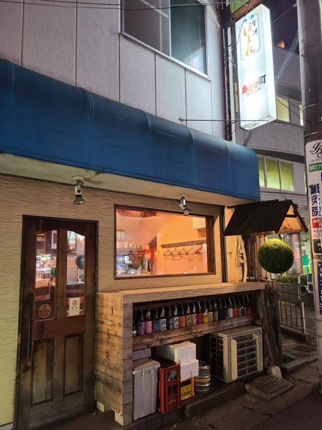 あさひ町スタンド - サブ画像2