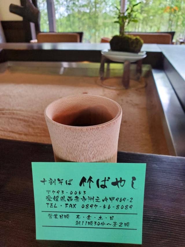 竹ばやし - サブ画像3