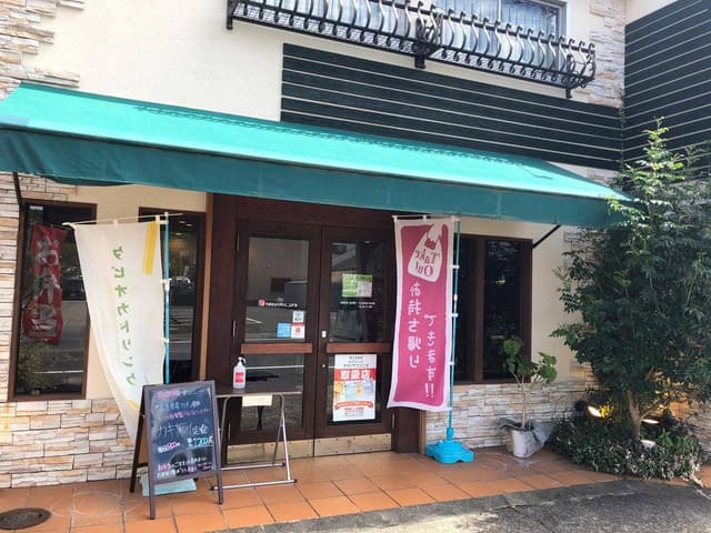 定食 うら - サブ画像3