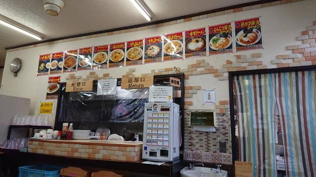 食堂となり - サブ画像1