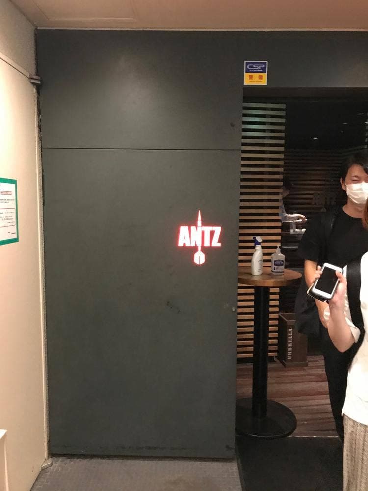 ANTZ 北新地店