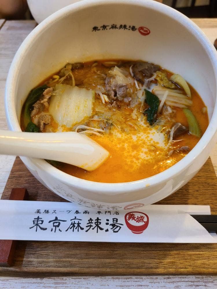 東京麻辣湯 小岩店