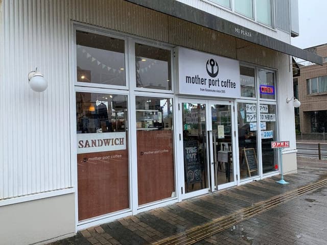 マザーポートコーヒー リオーネ古川店 - サブ画像2