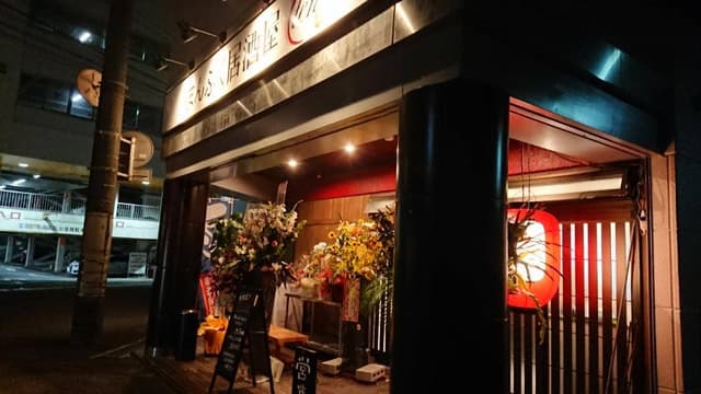 まんぷく居酒屋ten - サブ画像3