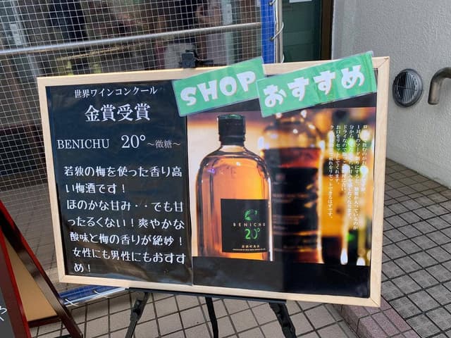 エコファームみかた - サブ画像2