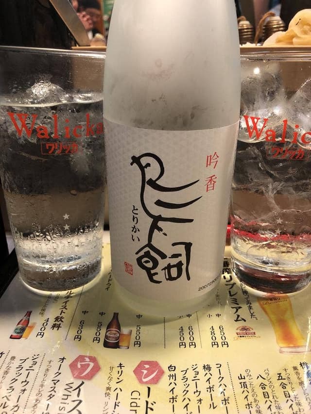 寿司義 - サブ画像1
