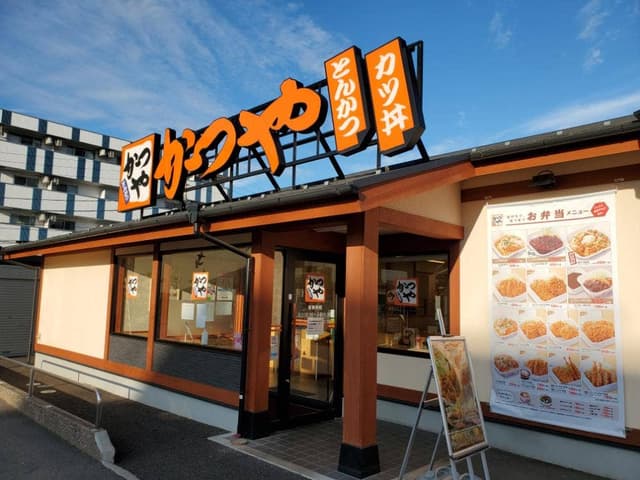 かつや 高松東バイパス店 - サブ画像2