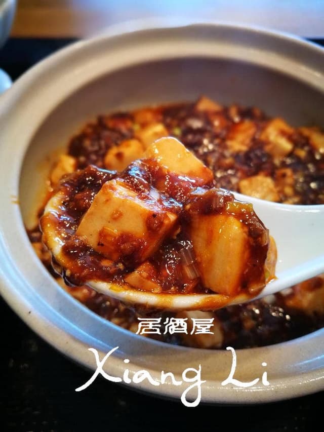 居酒屋シャンリー - サブ画像1