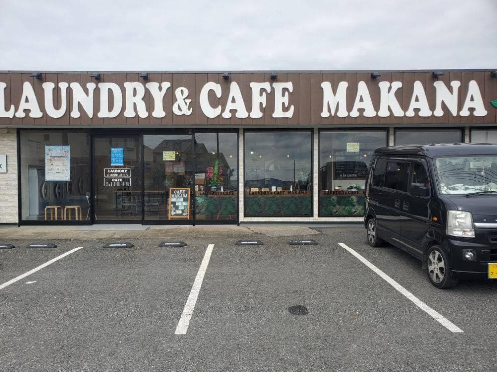 LAUNDRY&CAFE MAKANA