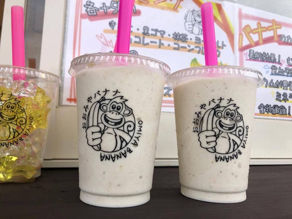 おおみやバナナ 牛久店