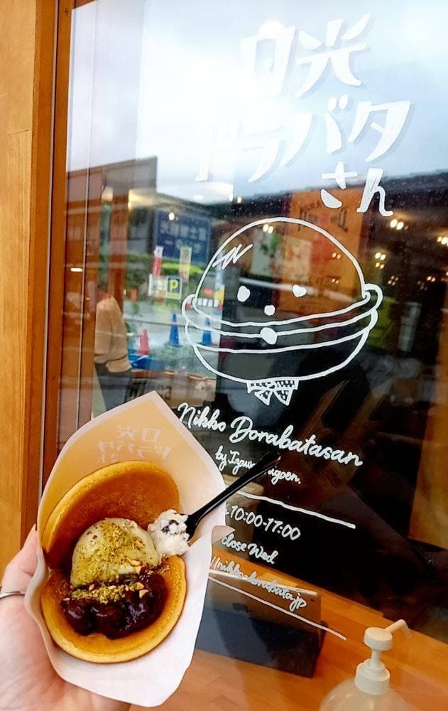 日光ドラバタさん 西参道茶屋店 - サブ画像3