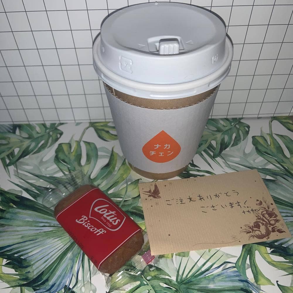 Nakacsen Coffee Room