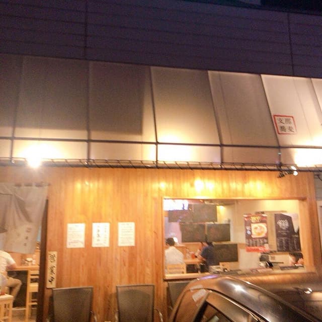 支那蕎麦屋 藤花 - サブ画像2