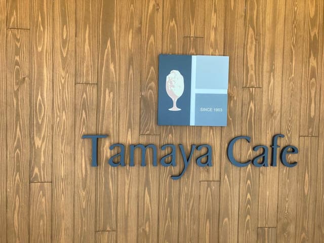 tamaya cafe - サブ画像3