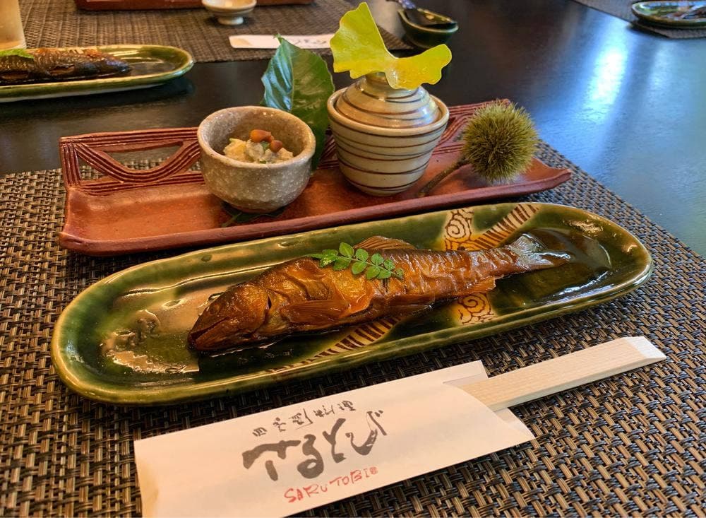 鮎と和洋創作料理 さるとび荘