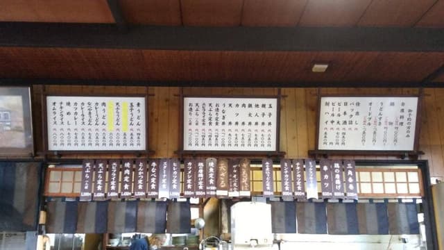 おおき食堂 - サブ画像2