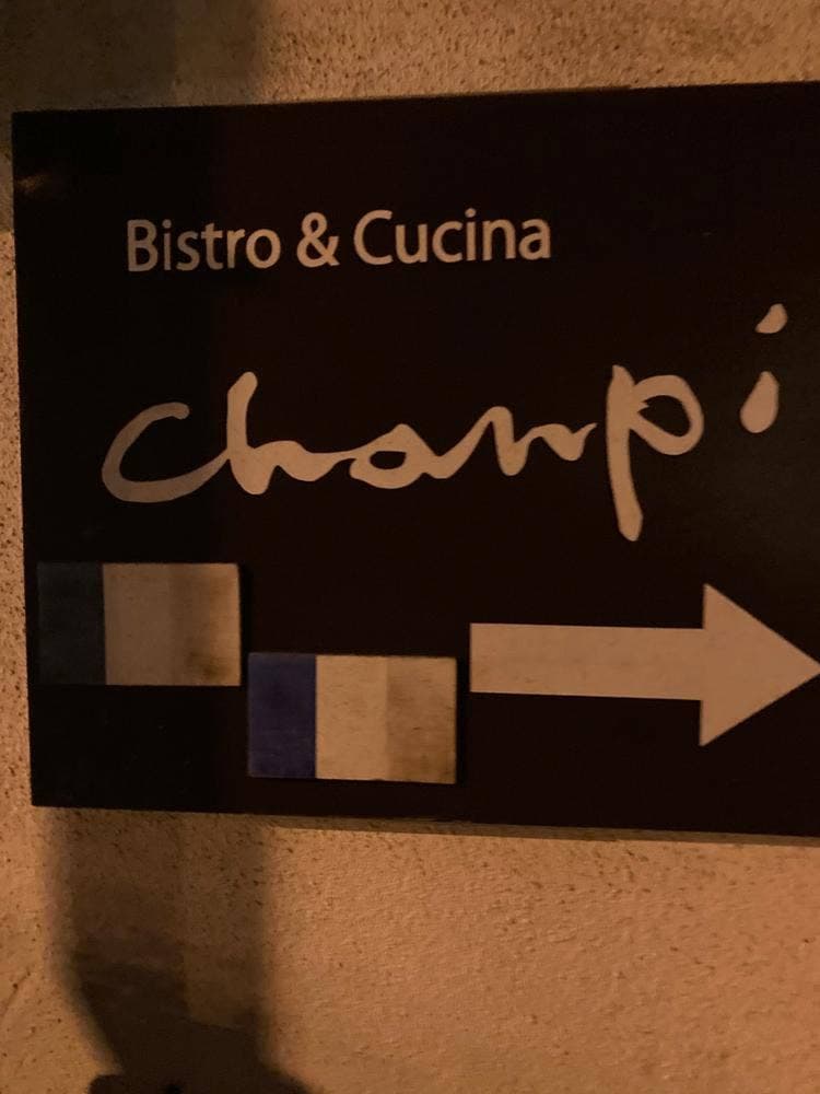 ビストロ&クッチーナ ・ シャンピ