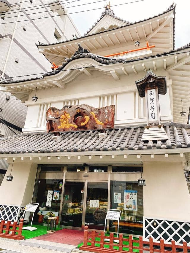 お城 森八 本舗 - サブ画像3