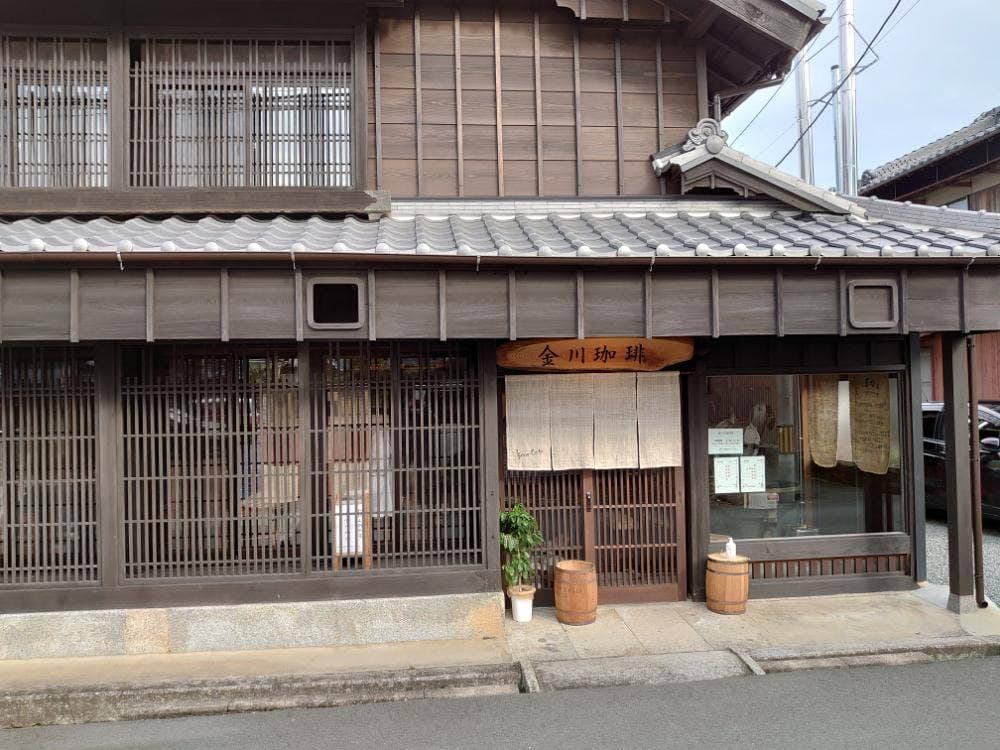 金川珈琲