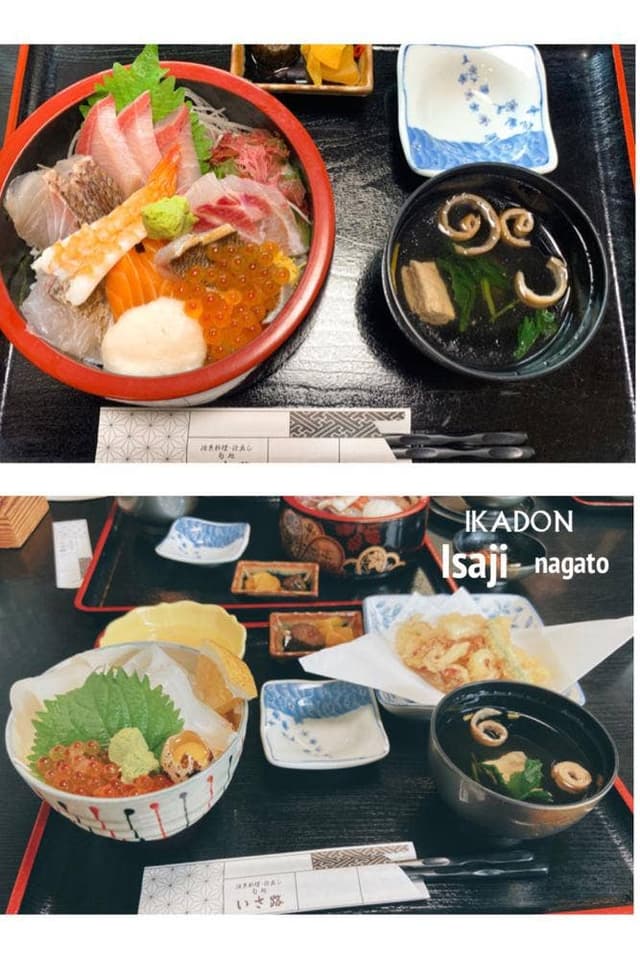 旬処 いさ路 - サブ画像2