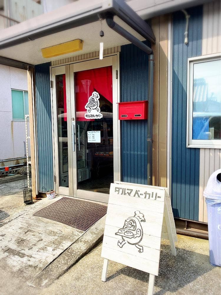 ダルマベーカリー
