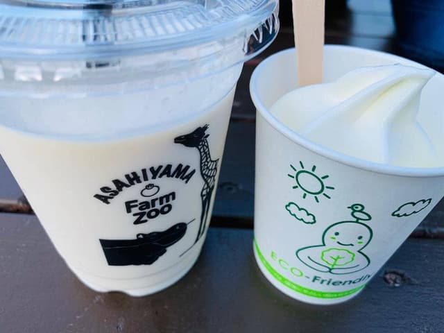 あさひやまファームZoo 旭山動物園 - サブ画像1