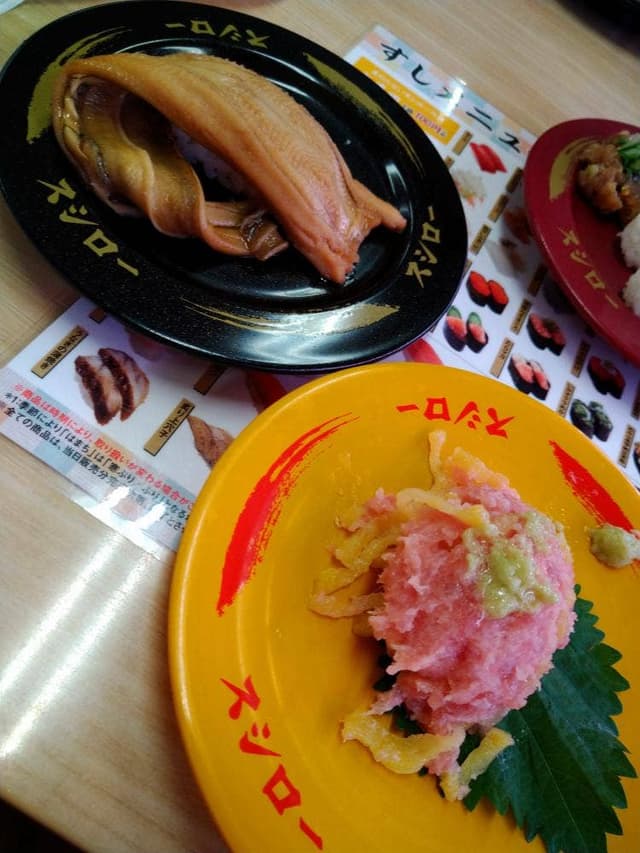 スシロー 宝塚高司店 - サブ画像1