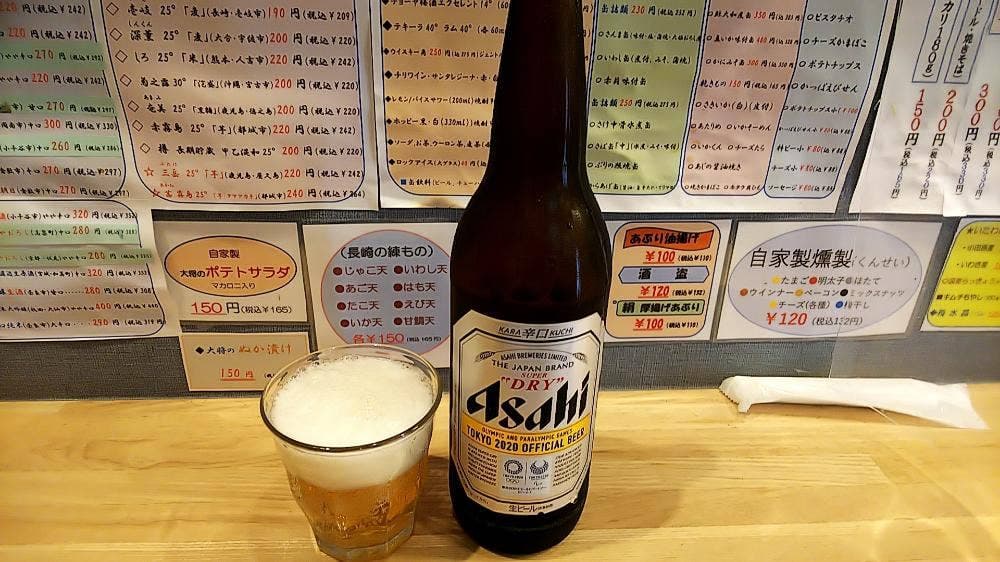 角打ち処 十一屋