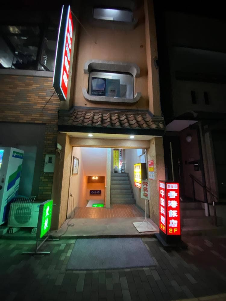 香港飯店