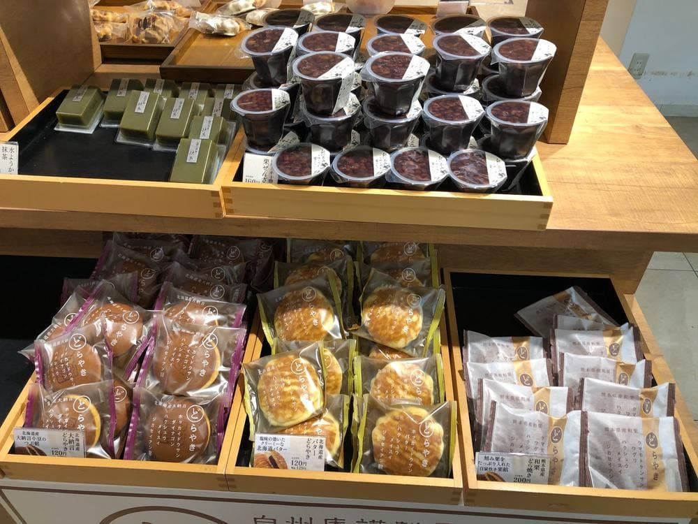 シャトレーゼ 糀谷店