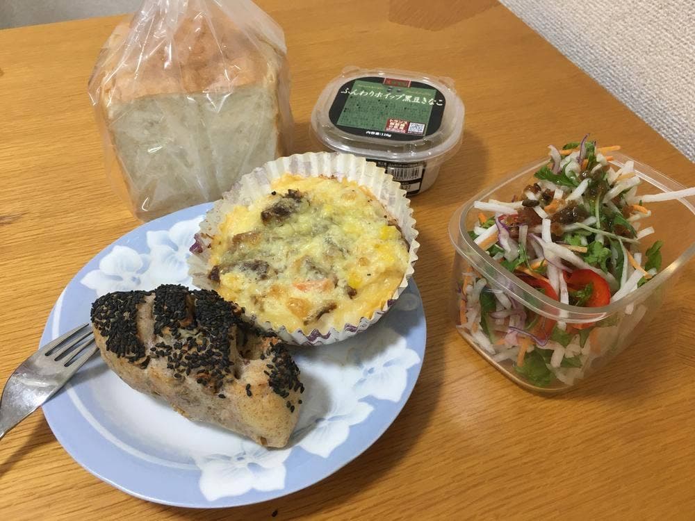 サンロード