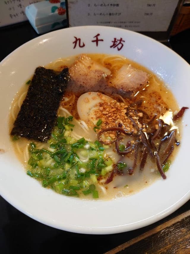 熊本ラーメン 九千坊 - サブ画像2