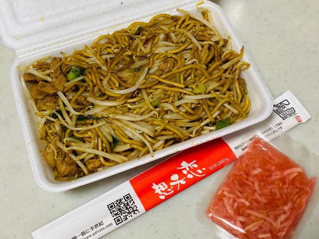 想夫恋 東町店 - サブ画像2