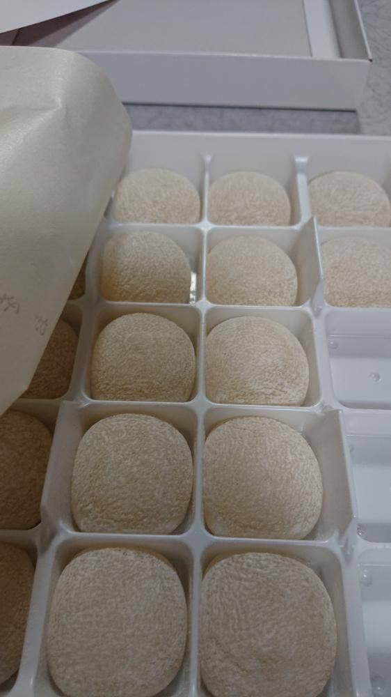 廣榮堂本店 - サブ画像1