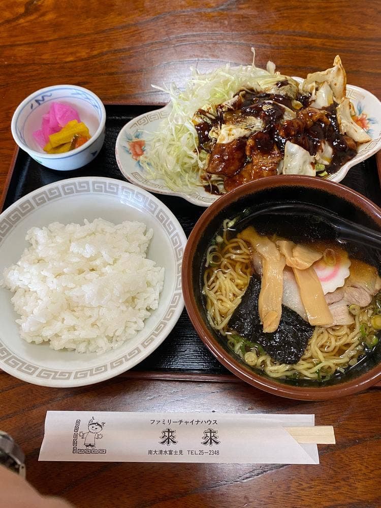 来来