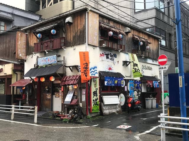 沖縄居酒屋 イーチャー島 - サブ画像3