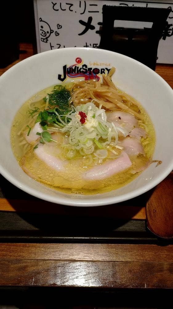 らーめんstyle JUNK STORY あべの味店 - サブ画像3
