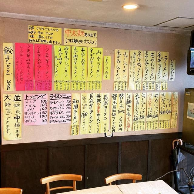 麺ショップ 花路 - サブ画像3