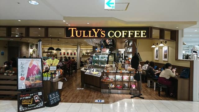 タリーズコーヒー ルミネ北千住店 - サブ画像2