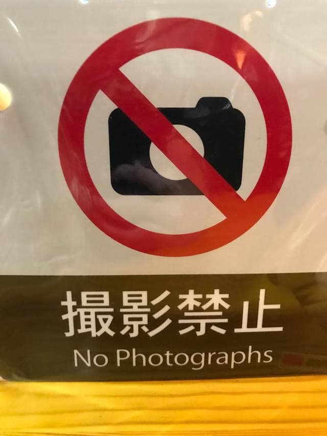 やまどり - サブ画像2