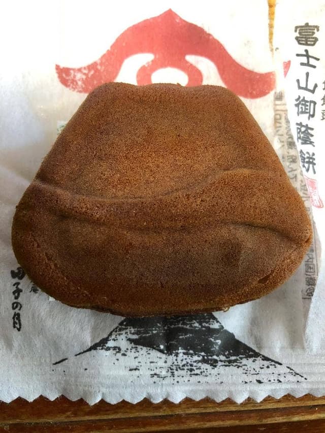 田子の月 菓寮御殿場 - サブ画像1