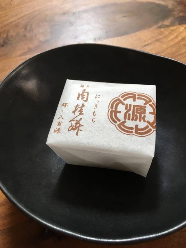 肉桂餅本舗八百源来弘堂 - サブ画像1