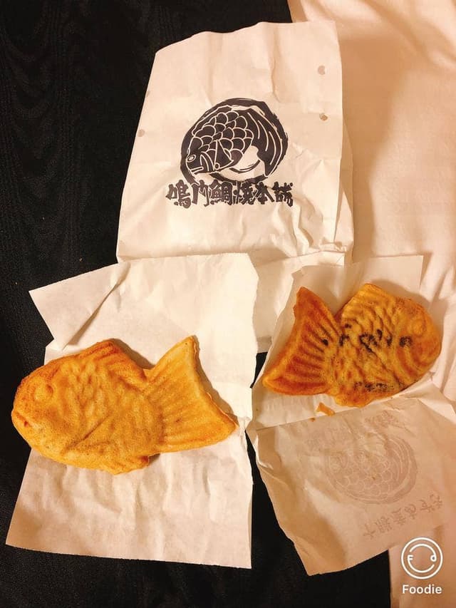 天然鯛焼 鳴門鯛焼本舗 神保町店 - サブ画像1