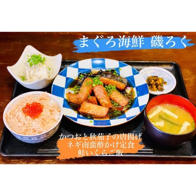 まぐろ海鮮 磯ろく - サブ画像1