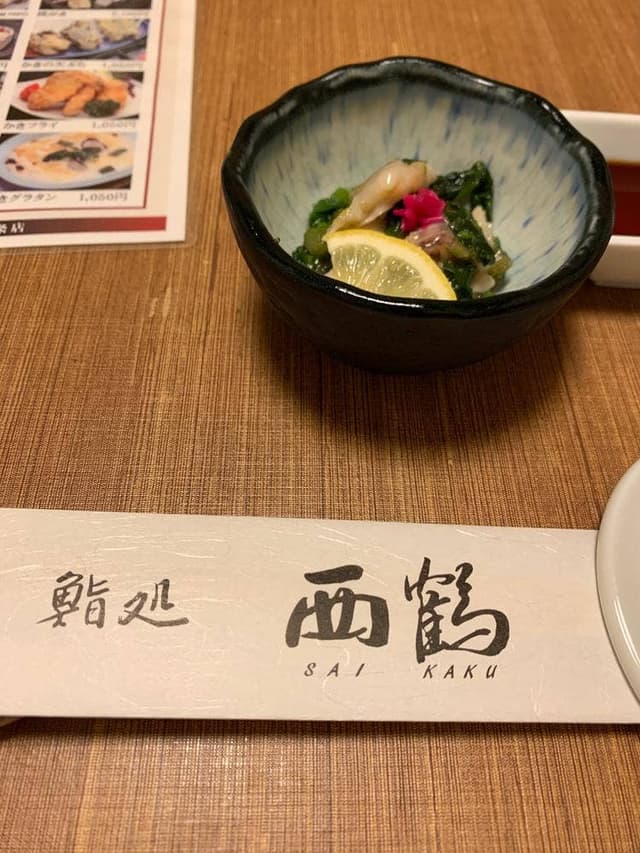 鮨処 西鶴 五条店 - サブ画像2