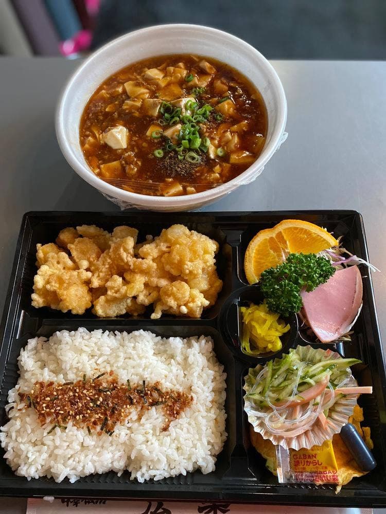 広楽