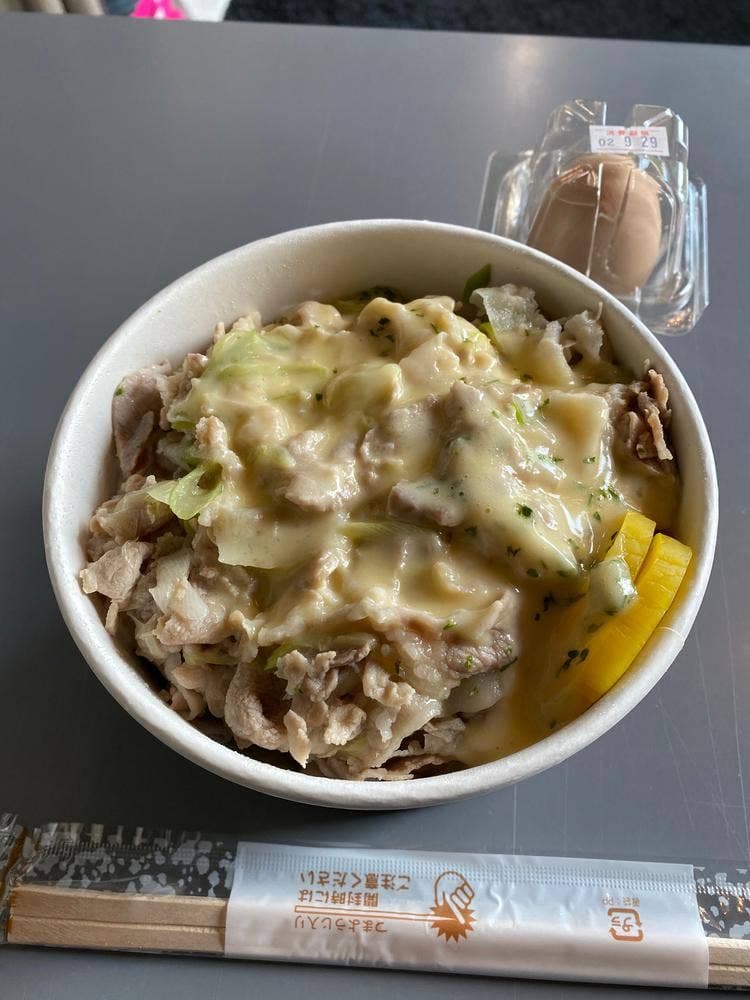 スタ宝