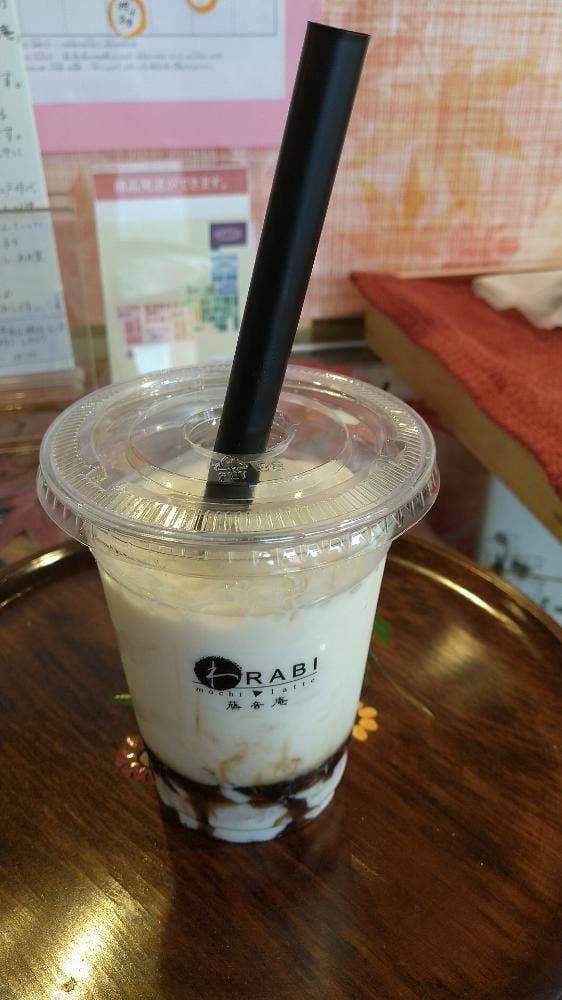 藤音庵 彦崎店